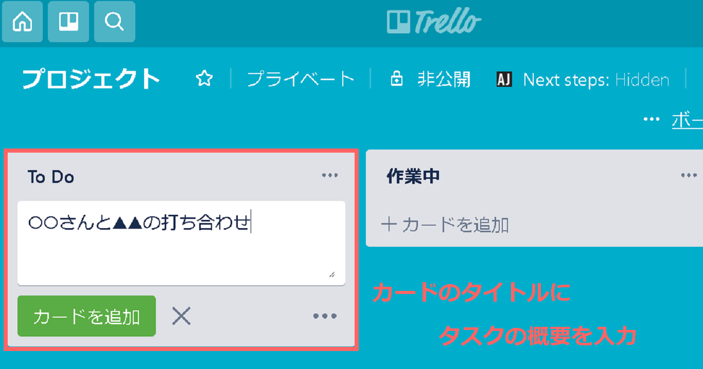 Buymaで必須 タスク管理ツールtrello トレロ の導入から便利な使い方まで一挙紹介 Buyma バイマ の副業で月収100万以上稼ぐ為のブログ